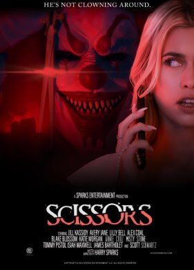 ������� (2025)