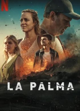 ������ ������ (2024)