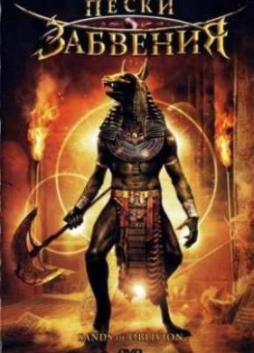 ����� �������� (2007)