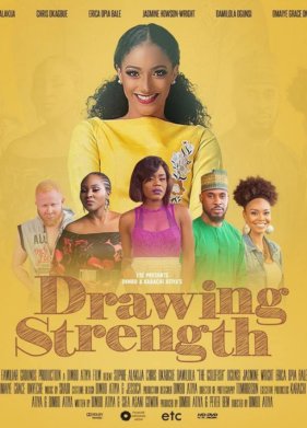 ������ ���� (2019)