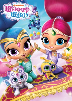 ������ � ���� (1-4 �����)