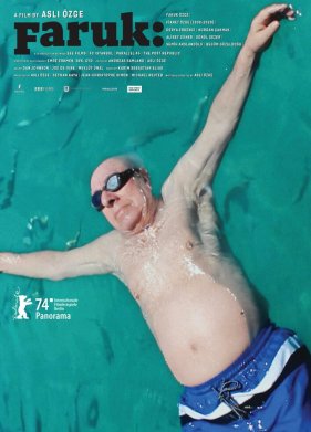 ����� (2024)