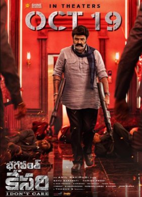 ��������� ������ (2023)