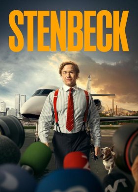 ������� (2025)