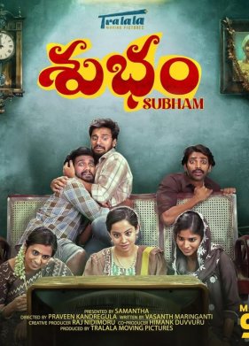 ���������� ����� (2025)