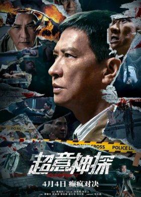 ������������� (2024)