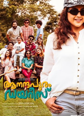 ������� ������������� (2024)