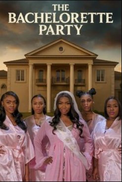 �������� (2026)