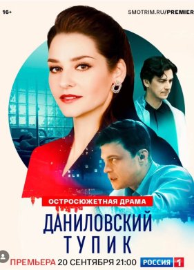 ����������� ����� (2025)