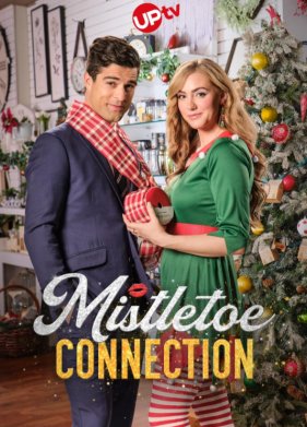 ������� ��� ������ (2023)