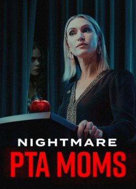 ����� ������������� �������� (2022)