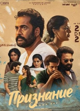 ��������� (2025)