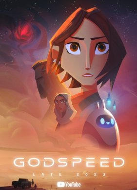 � ������ ���� (2023)