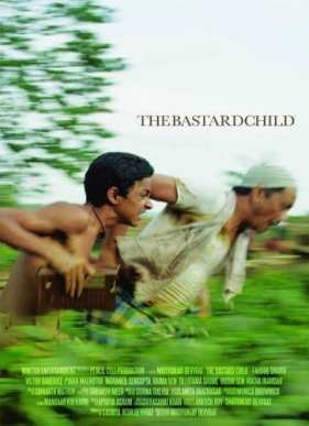 ���� ����� (2014)