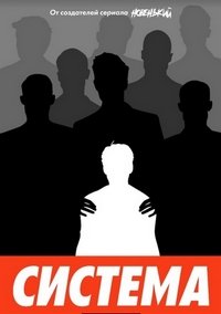 ������� (2021)