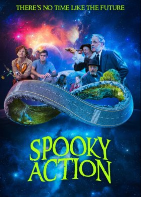 ������ ������� (2023)