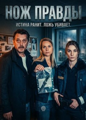 ��� ������ (2025)