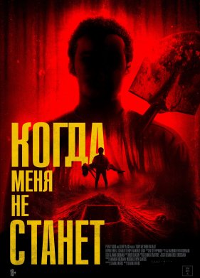 ����� ���� �� ������ (2025)