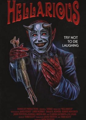 ����� (2019)