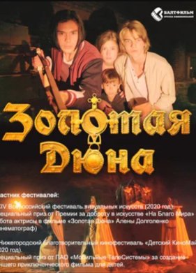 ������� ���� (2023)