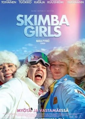 �������� ������� (2023)