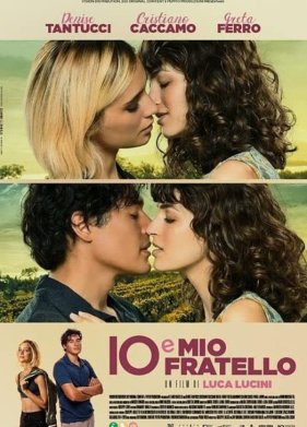 ��� ���� � � (2023)