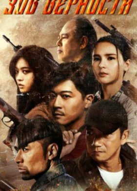 ��� �������� (2021)