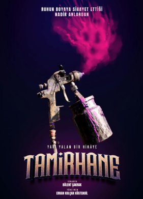 ����� (2022)