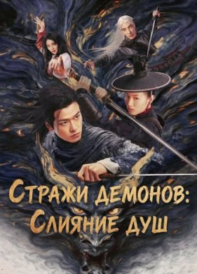 ������ �������: ������� ��� (2025)