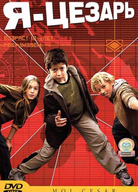 �, ������ (2003)