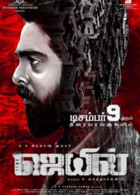 ������ (2019)