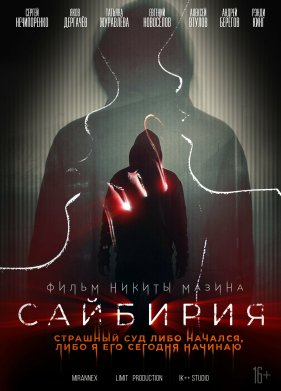 �������� (2022)