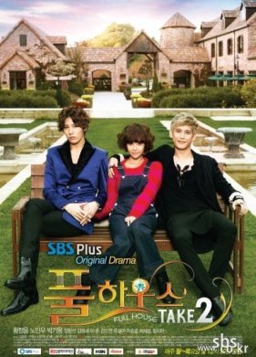 ������ ��� 2 (2012)