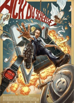 ��� ������! (2022)