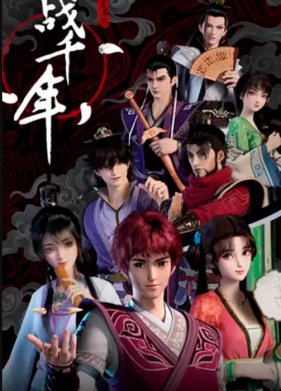 ����� ���������� (2022)