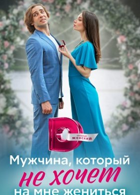 �������, ������� �� ����� �� ��� �������� (2023)