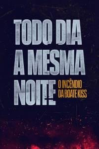 ����� � ����� Kiss (2023)