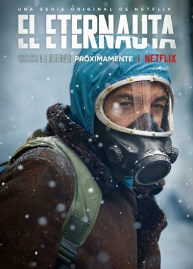 �������� (2025)