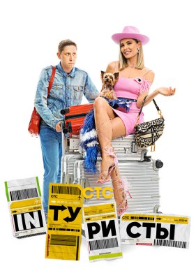 ��������� (2023)