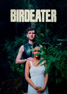 ���������� ���� (2023)