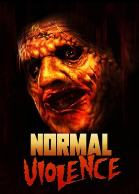 ��������� ������� (2023)