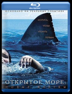 �������� ���� 3: ����� ������ (2010)