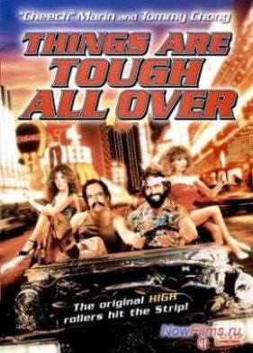 ��������� 4 (1982)