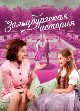 ������������� ������� (2018)