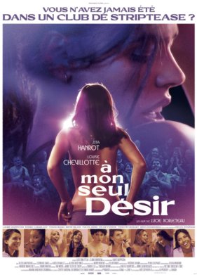 ��� ������������ ������� (2022)