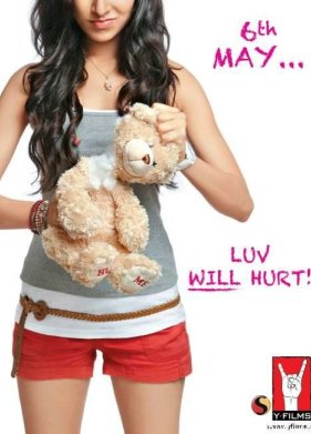 ����� ����� (2011)