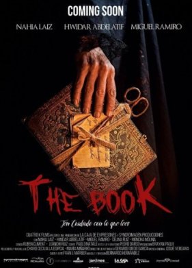 ����� (2024)