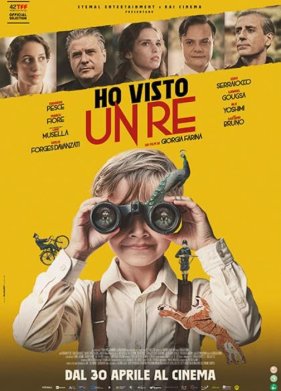 � ������ ������ (2024)