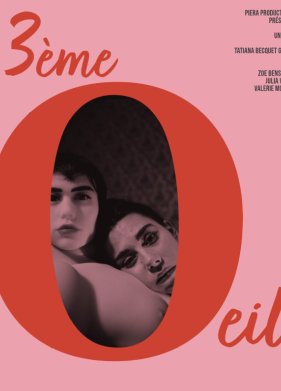 ������ ���� (2024)