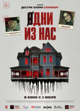 ���� �� ��� (2024)